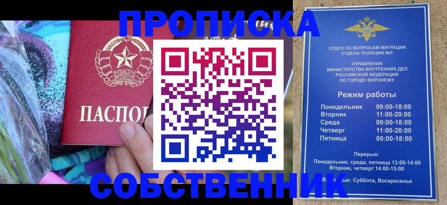 временная регистрация адрес в Ртищево